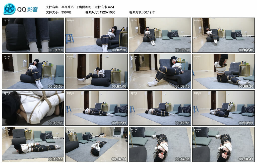 【半岛束艺】干脆面都吃出过什么卡_绳缚吧