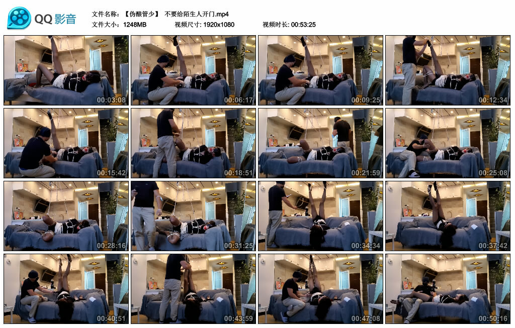 【【伪酿管少】】不要给陌生人开门_绳缚吧
