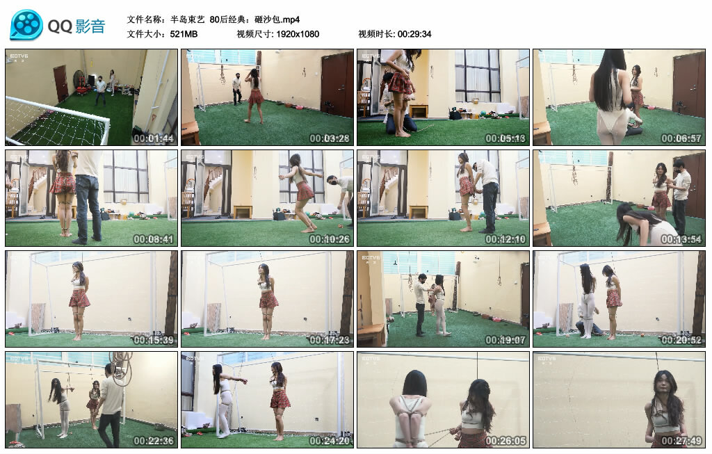 【半岛束艺】80后经典：砸沙包_绳缚吧