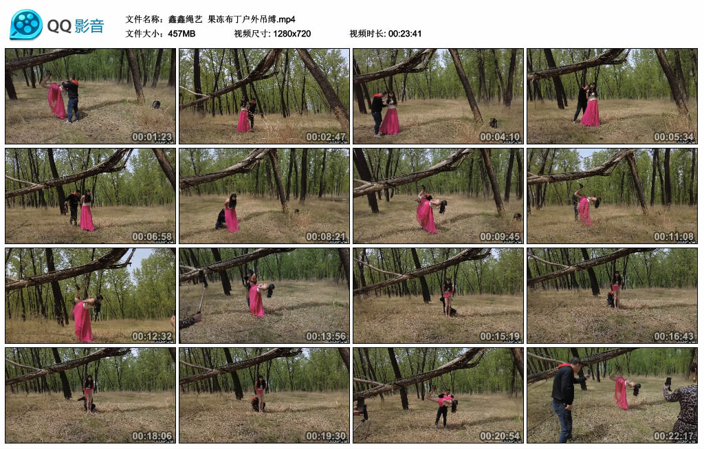 【鑫鑫绳艺】果冻布丁户外吊缚_绳缚吧