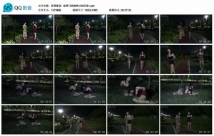 【胜景影视】夜景马路捆绑女M玩耍_绳缚吧