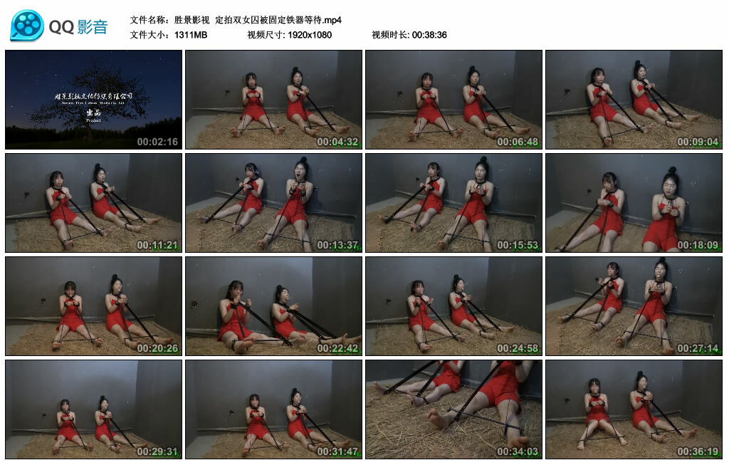 【胜景影视】定拍双女囚被固定铁器等待_绳缚吧
