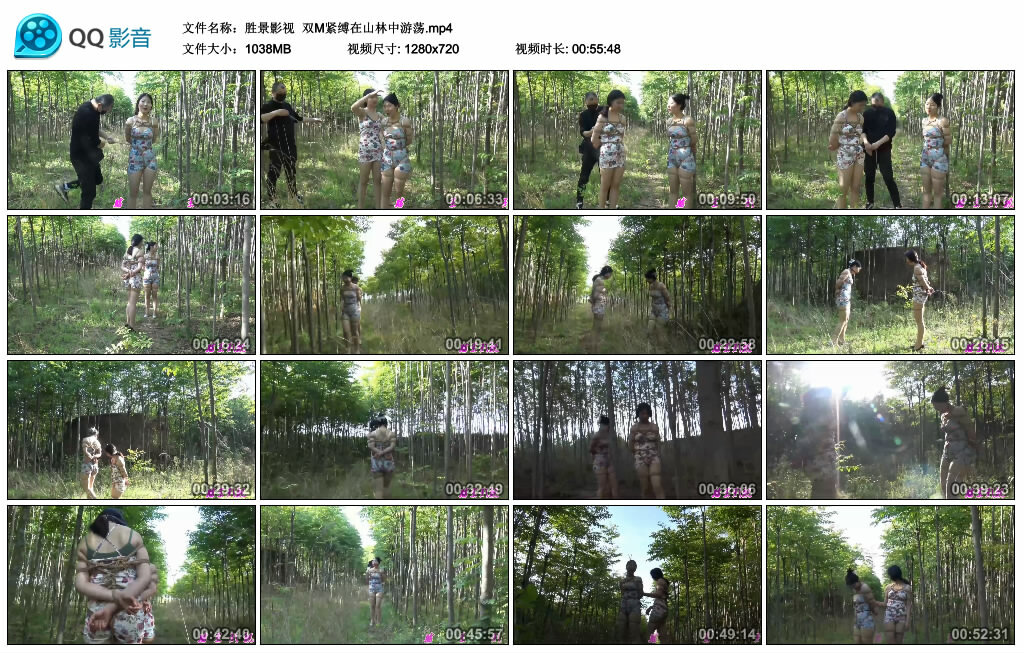 【胜景影视】双M紧缚在山林中游荡_绳缚吧