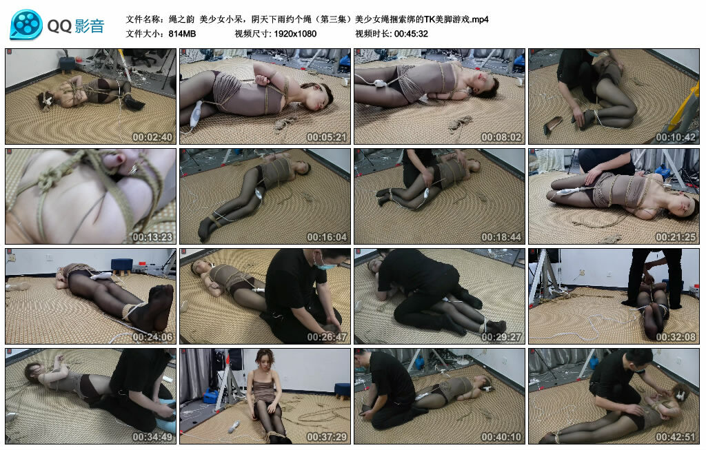 【绳之韵】美少女小呆，阴天下雨约个绳（第三集）美少女绳捆索绑的TK美脚游戏_绳缚吧