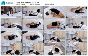 【嗷大喵】极限紧缚系列（第二集）_绳缚吧