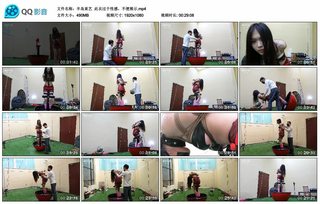 【半岛束艺】此衣过于性感，不便展示_绳缚吧