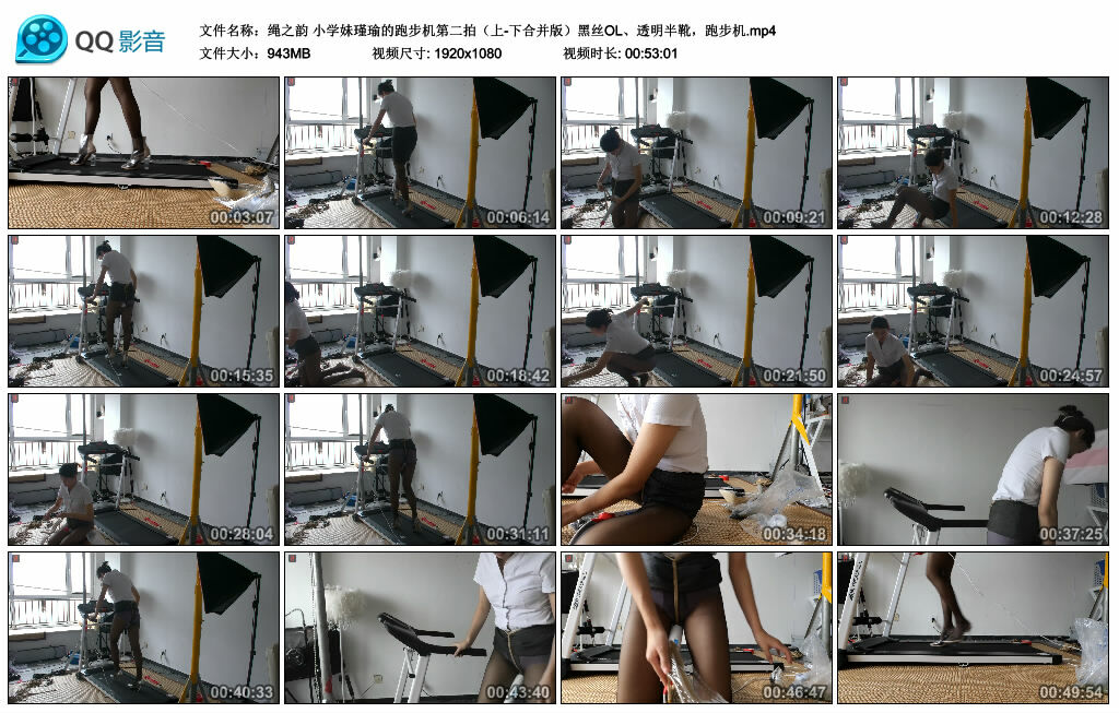 【绳之韵】小学妹瑾瑜的跑步机第二拍（上-下合并版）黑丝OL、透明半靴，跑步机_绳缚吧
