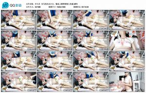 【冷与贝】双马尾内衣少女，餐桌上镣铐禁锢人体盛_绳缚吧