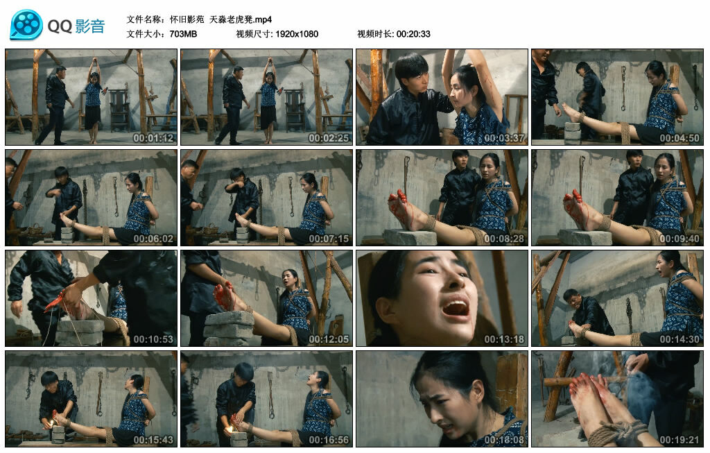 【怀旧影苑】天淼老虎凳_绳缚吧