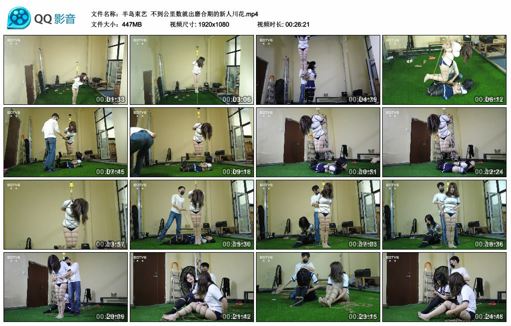 【半岛束艺】不到公里数就出磨合期的新人川花_绳缚吧