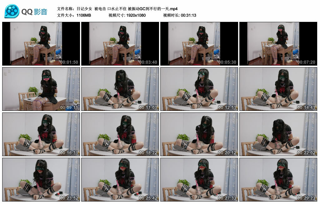 【日记少女】被电击 口水止不住 被振动GC到不行的一天_绳缚吧
