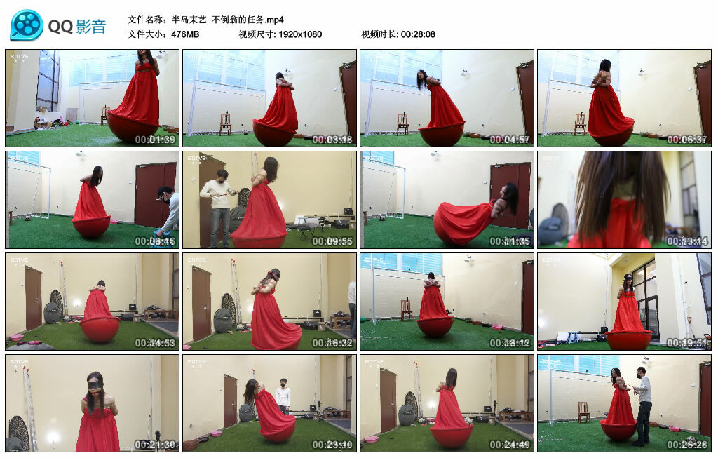 【半岛束艺】不倒翁的任务_绳缚吧