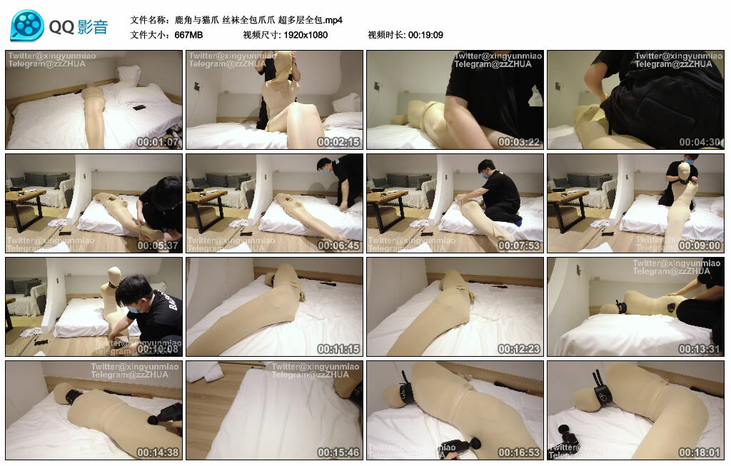 【鹿角与猫爪】丝袜全包爪爪 超多层全包_绳缚吧
