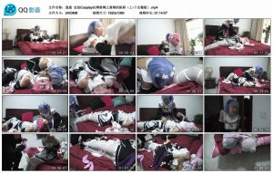 【逍遥】定拍Cosplay拉姆雷姆之雷姆的陷阱（上-下完整版）_绳缚吧