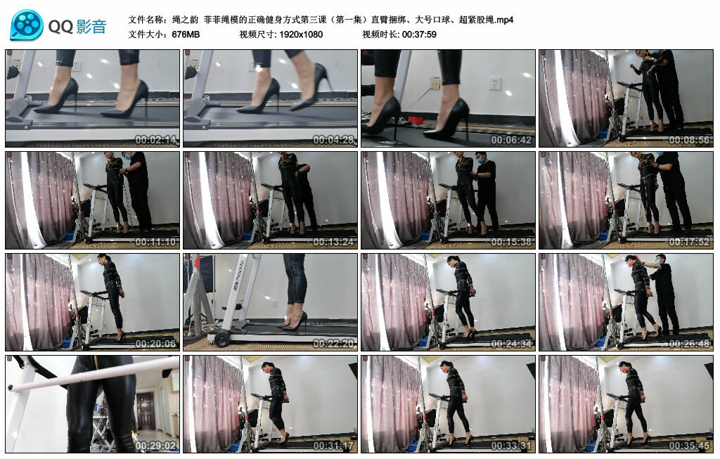 【绳之韵】菲菲绳模的正确健身方式第三课（第一集）直臂捆绑、大号口球、超紧股绳_绳缚吧