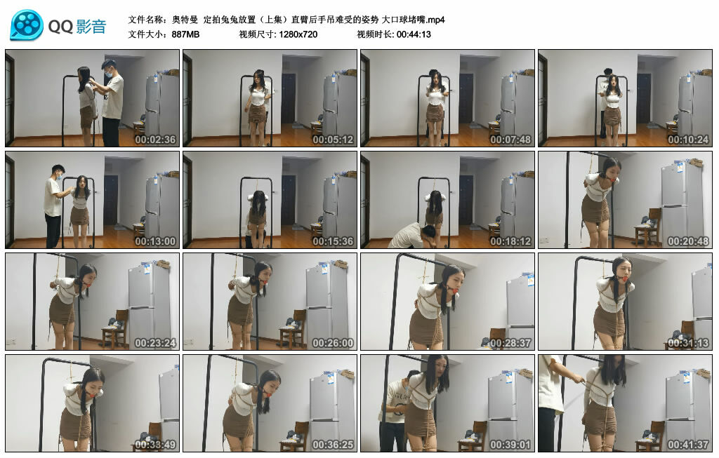 【奥特曼】定拍兔兔放置（上集）直臂后手吊难受的姿势 大口球堵嘴_绳缚吧