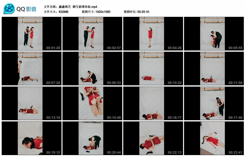 【鑫鑫绳艺】驷马紧缚体验_绳缚吧