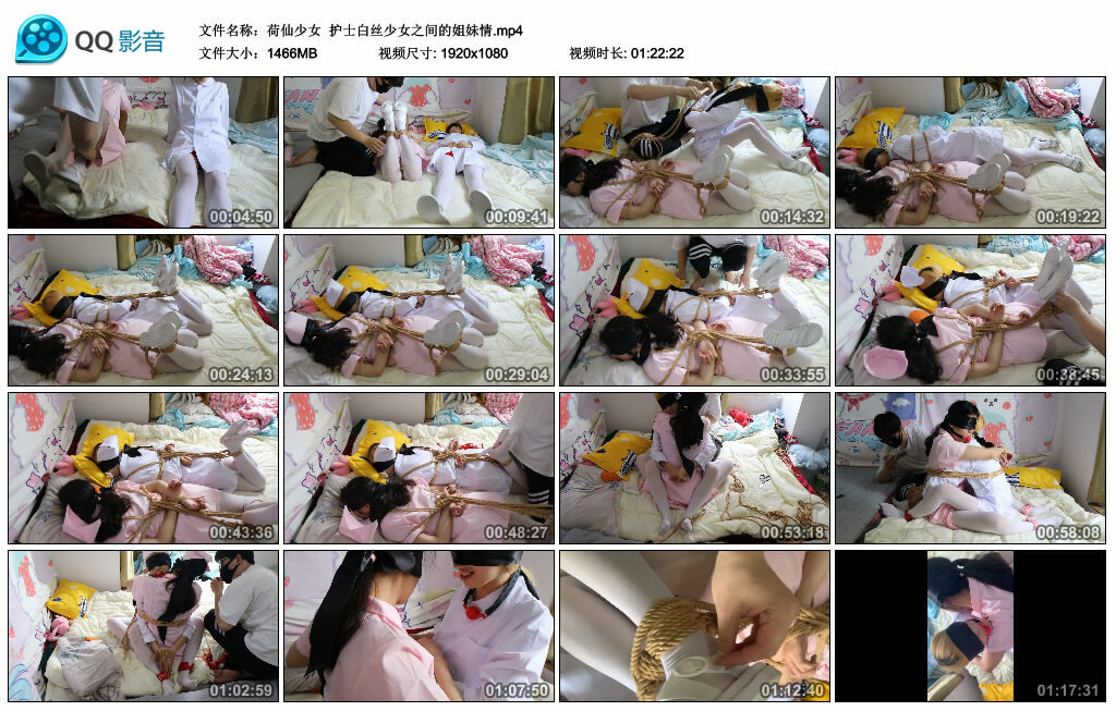 【荷仙少女】护士白丝少女之间的姐妹情_绳缚吧