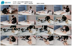 【心悦艺束】楠楠单手套脚镣驷马TK_绳缚吧