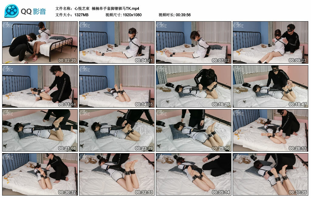 【心悦艺束】楠楠单手套脚镣驷马TK_绳缚吧