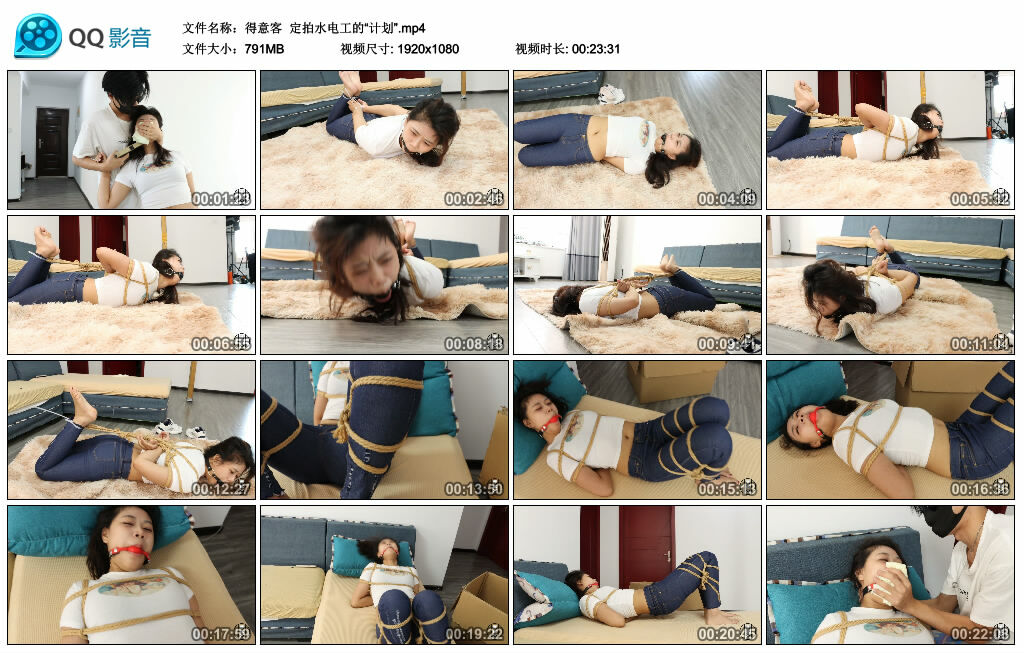 【得意客】定拍水电工的“计划”_绳缚吧