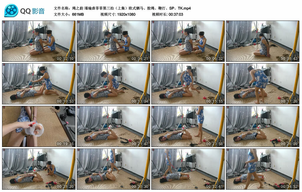 【绳之韵】瑾瑜虐菲菲第三拍（上集）欧式驷马、股绳、鞭打、SP、TK_绳缚吧