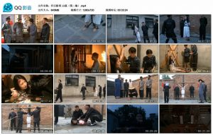 【怀旧影苑】白狐（第二集）_绳缚吧