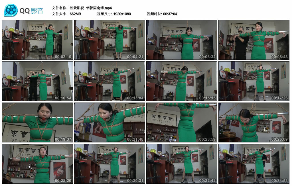 【胜景影视】钢管固定缚_绳缚吧
