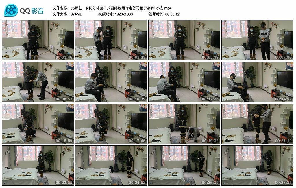 【JS原创】女同好体验日式紧缚股绳行走惩罚靴子热裤~小安_绳缚吧