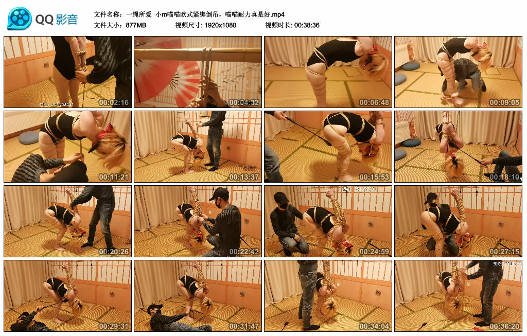 【一绳所爱】小m喵喵欧式紧绑倒吊，喵喵耐力真是好_绳缚吧