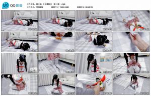 【嗷大喵】少女遇险记（第三集）_绳缚吧