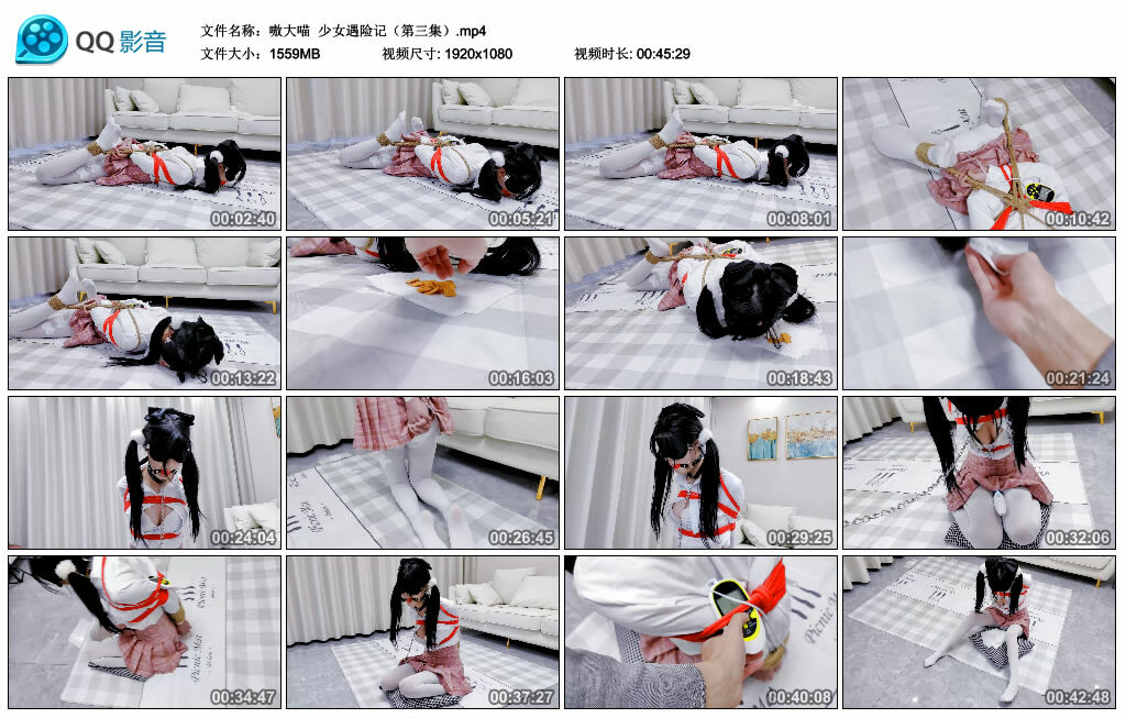 【嗷大喵】少女遇险记（第三集）_绳缚吧