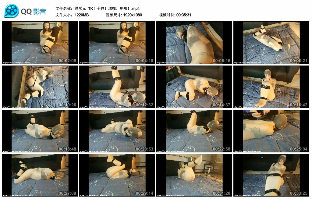 【绳次元】TK！全包！堵嘴，勒嘴！_绳缚吧