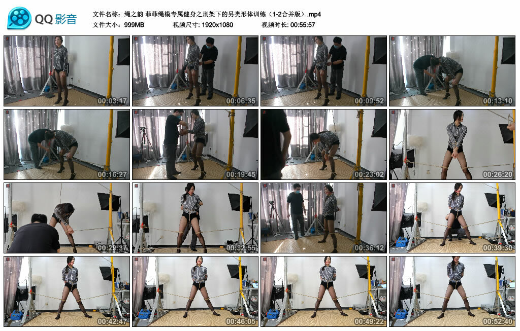 【绳之韵】菲菲绳模专属健身之刑架下的另类形体训练（1-2合并版）_绳缚吧
