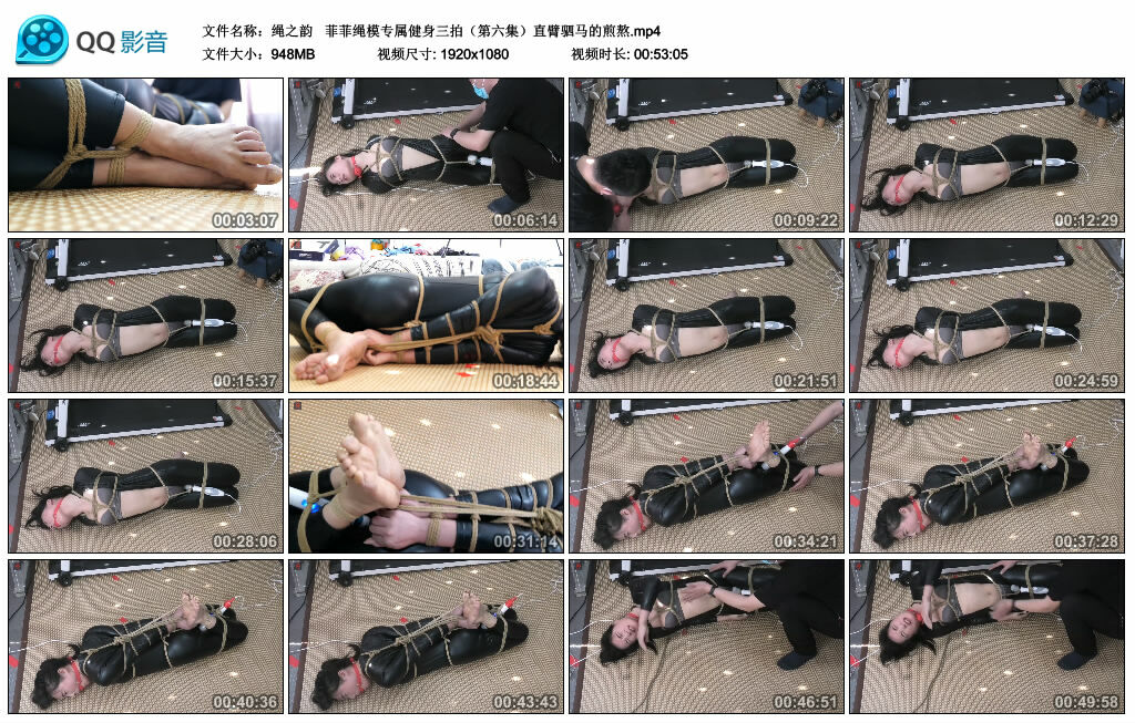 【绳之韵】菲菲绳模专属健身三拍（第六集）直臂驷马的煎熬_绳缚吧