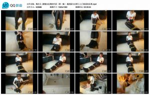 【绳次元】剧情向自缚的代价（第一集） 遇到陌生水管工上门检查的后果_绳缚吧