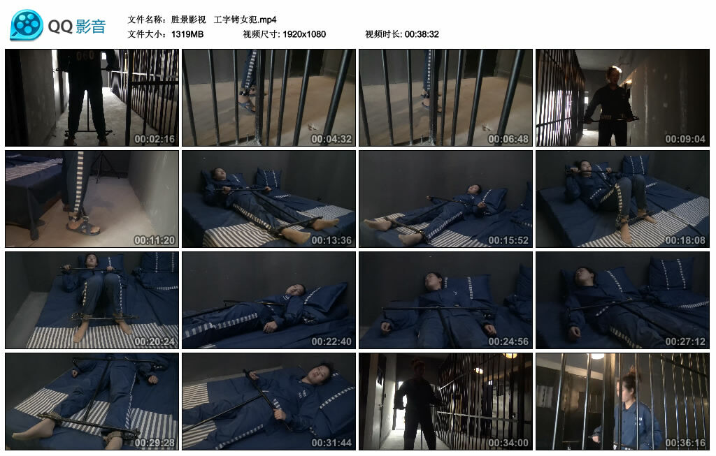 【胜景影视】工字铐女犯_绳缚吧