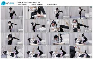 【嗷大喵】少女遇险记（第四集）_绳缚吧