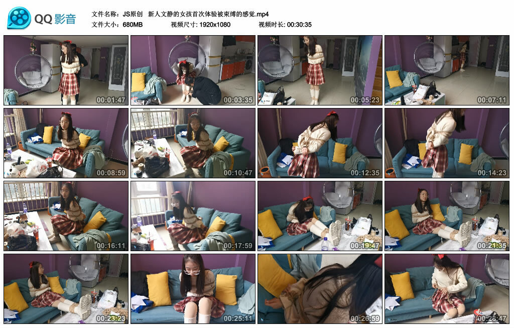 【JS原创】新人文静的女孩首次体验被束缚的感觉_绳缚吧