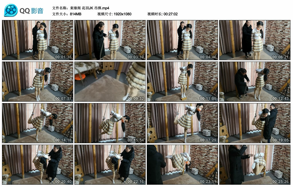 【束缘阁】花羽JK 吊绑_绳缚吧