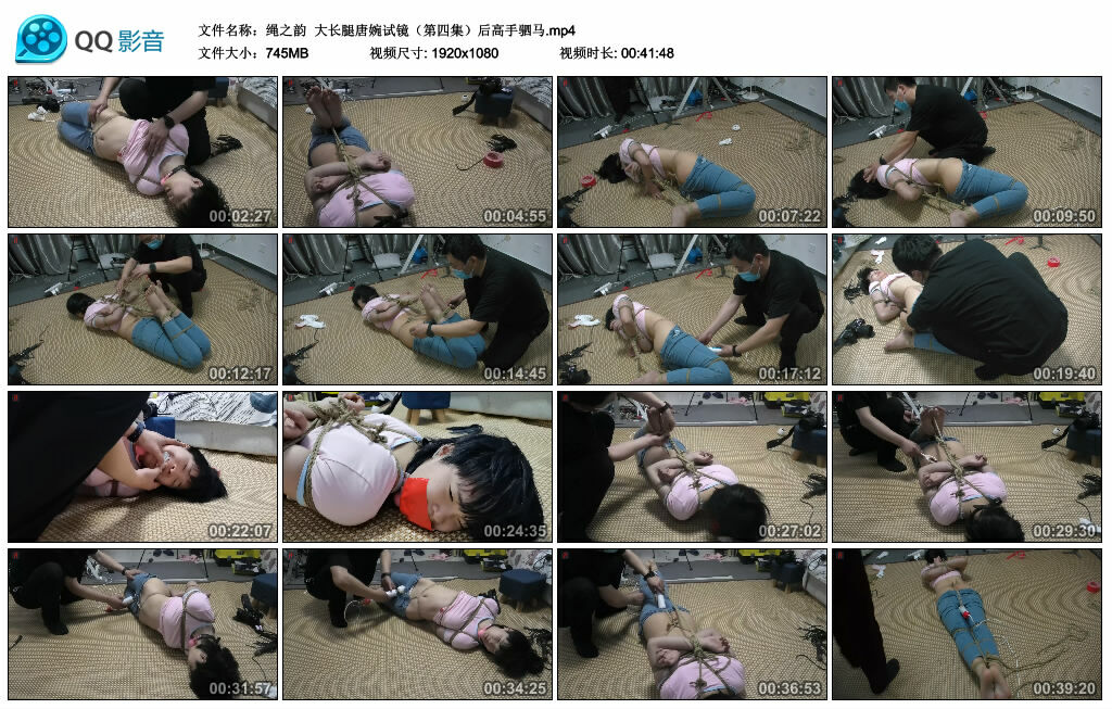 【绳之韵】大长腿唐婉试镜（第四集）后高手驷马_绳缚吧