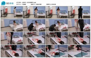 【心悦束艺】苏苏常服驷马_绳缚吧