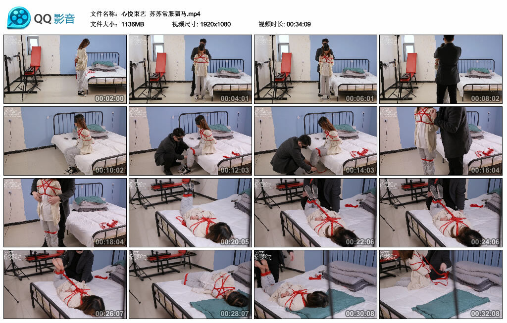 【心悦束艺】苏苏常服驷马_绳缚吧