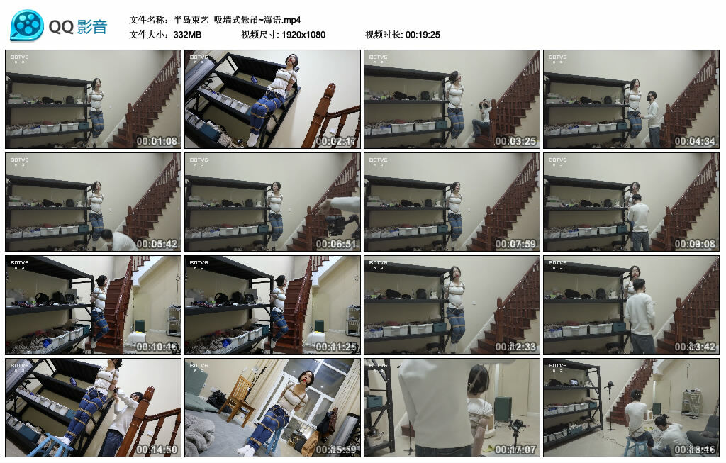 【半岛束艺】吸墙式悬吊~海语_绳缚吧