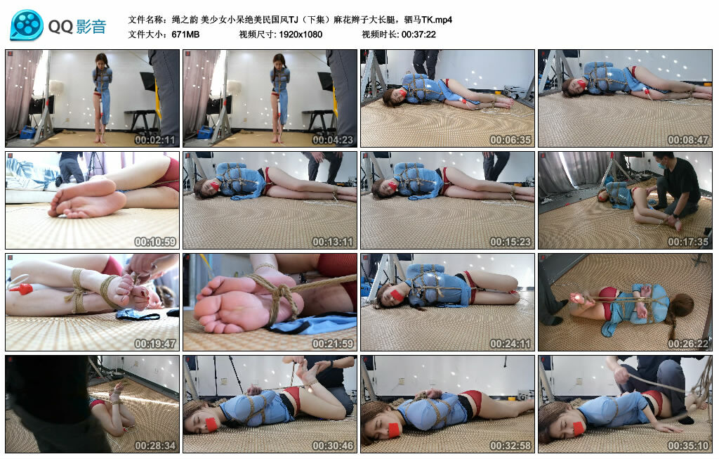 【绳之韵】美少女小呆绝美民国风TJ（下集）麻花辫子大长腿，驷马TK_绳缚吧
