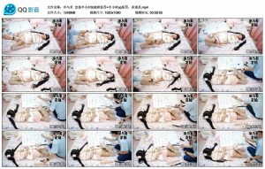【冷与贝】定拍半小时tk挠痒惩罚+半小时sp惩罚，多道具_绳缚吧