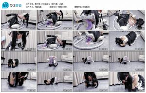 【嗷大喵】少女遇险记（第六集）_绳缚吧