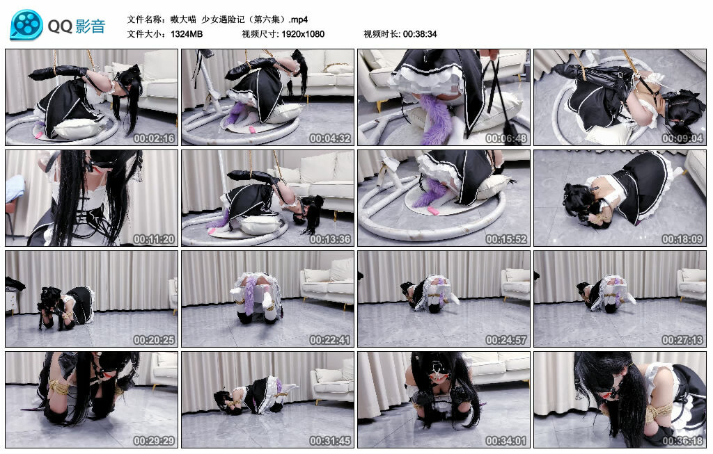 【嗷大喵】少女遇险记（第六集）_绳缚吧