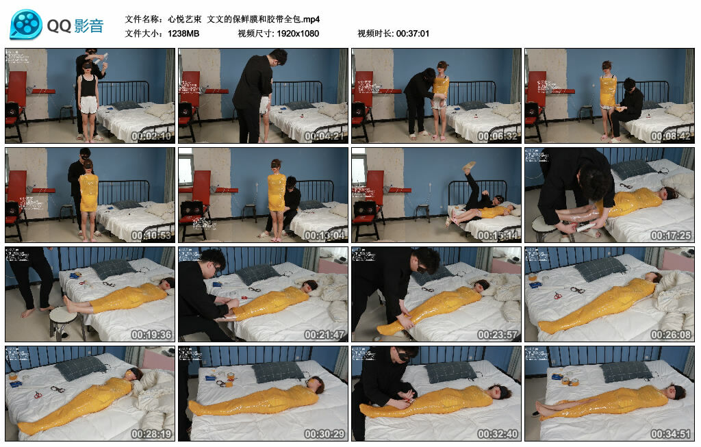 【心悦艺束】文文的保鲜膜和胶带全包_绳缚吧