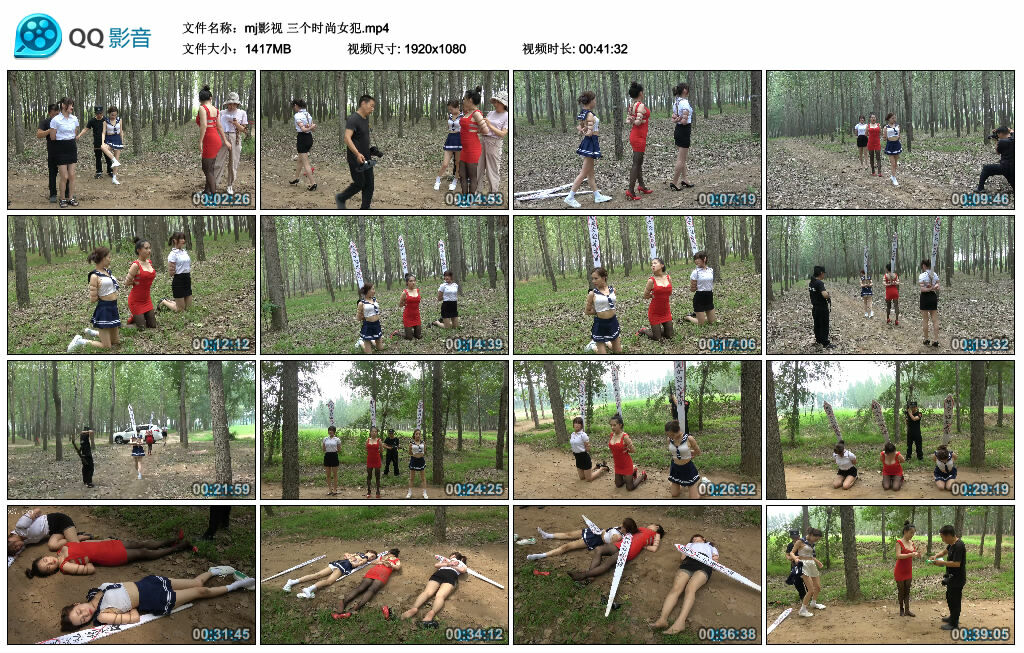 【mj影视】三个时尚女犯_绳缚吧